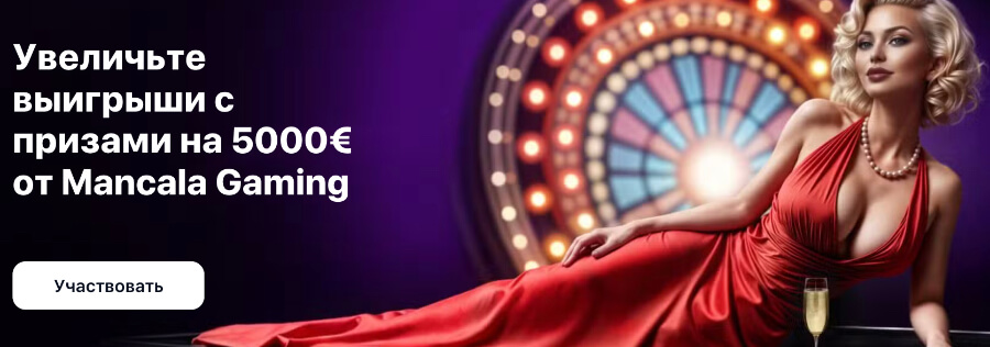 Во что поиграть на сайте 1Win